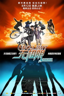 No Limit Trailer