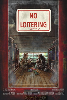 No Loitering, Please Trailer