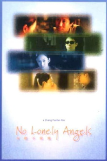 No Lonely Angels Trailer