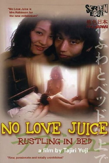 No Love Juice: Rustling In Bed Trailer