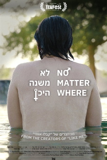 No Matter Where Trailer