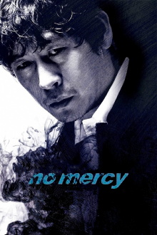 No Mercy Trailer
