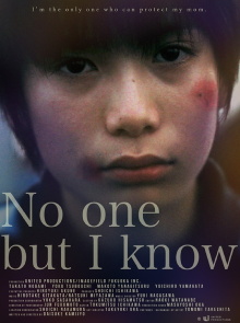 No One But I Know Trailer