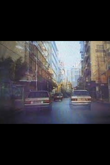No One’s Rose Trailer