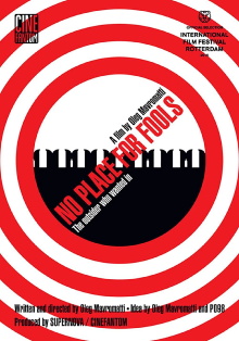 No Place for Fools Trailer