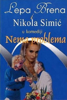No Problem Trailer