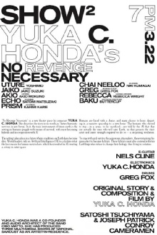 No Revenge Necessary Trailer