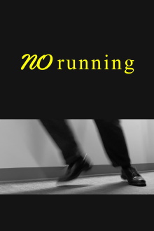 No Running Trailer