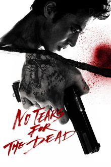 No Tears for the Dead Trailer