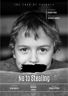 No to stealing Trailer