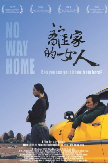 No Way Home Trailer