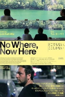 No Where, Now Here Trailer