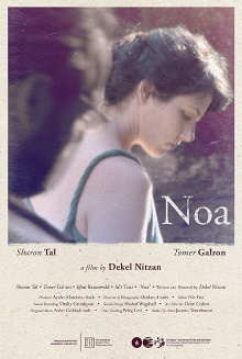 Noa Trailer