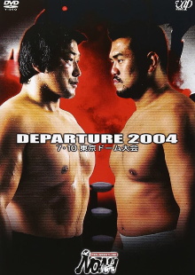 NOAH: Departure 2004 Trailer