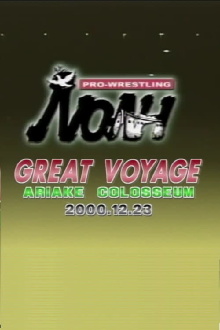 NOAH: Great Voyage Trailer