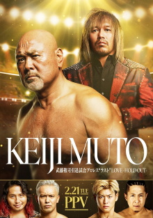 NOAH: Keiji Muto Grand Final Pro-Wrestling "Last" Love ～Hold Out～ Trailer
