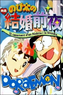 Nobita's the Night Before a Wedding Trailer