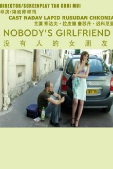 Nobody's Girlfriend Trailer