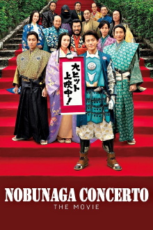 Nobunaga Concerto: The Movie Trailer