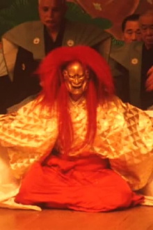 Noh Master Trailer