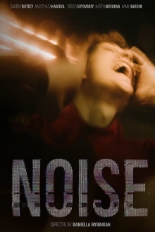 Noise Trailer