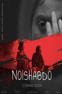 Noishabdo Trailer