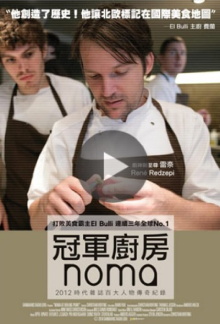 Noma at Boiling Point Trailer