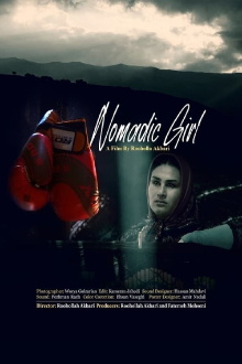 Nomad Girl Trailer