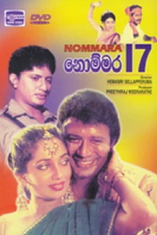 Nommara 17 Trailer
