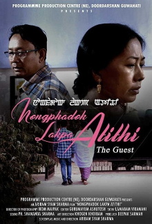 Nongphadok Lakpa Atithi Trailer