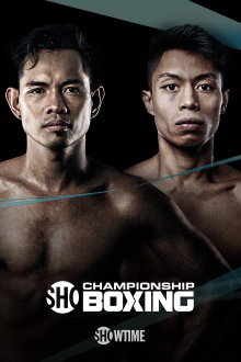 Nonito Donaire vs. Reymart Gaballo Trailer