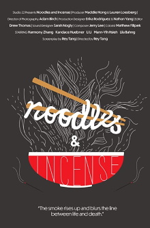 Noodles & Incense Trailer