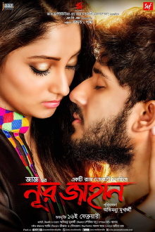 Noor Jahaan Trailer