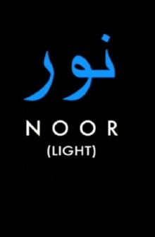 NOOR (Light) Trailer