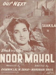 Noor Mahal Trailer