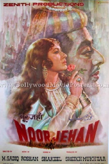 Noorjehan Trailer