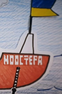 Noosfera Trailer