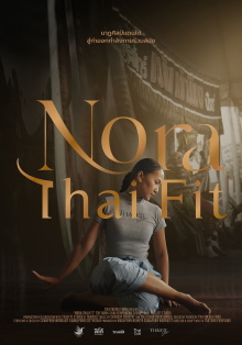 NORA THAI FIT Trailer