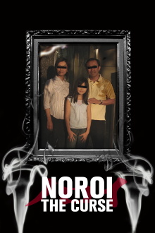Noroi: The Curse Trailer
