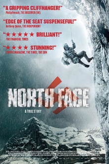 North Face Trailer