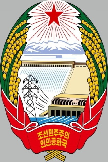 North Korea: Calling the tune Trailer