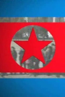 North Korea Undercover.2013 Trailer