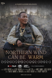 Northern Wind Can Be Warm Trailer