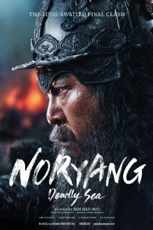 Noryang: Deadly Sea Trailer