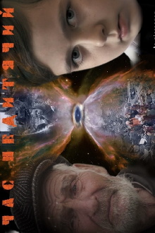 Not a Time for Children Trailer