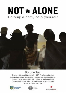Not Alone Trailer