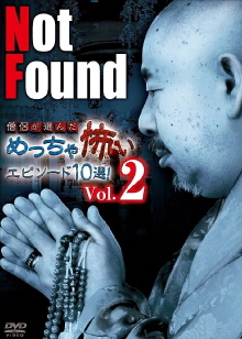 Not Found: 10 Scariest Episodes Selected by Monks! Vol.2 Trailer