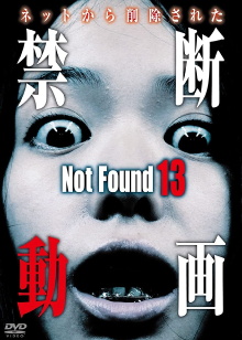 Not Found 13 Trailer