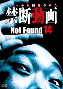 Not Found 14 Trailer