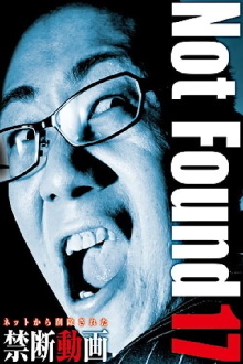 Not Found 17 Trailer